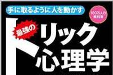 メンタルリセット！　コミュ障が改善される方法とは？