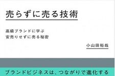 ネットでの「炎上」 企業の広報担当はドコに注意すべき？