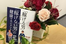 「太らない、疲れない、老けない」男になるため、即実践すべきこと