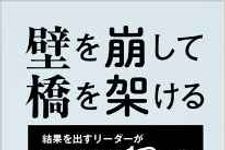 組織を崩壊させる、「男の嫉妬」が持つ恐るべき破壊力