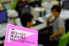 職場で続出！？安易な「ポジティブ変換」で信頼を失う人とは