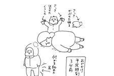 『ウラクさんちのふたごちゃん』（セブン＆アイ出版）