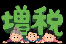 『500㎡以上の広い土地を引き継ぐ人のための得する相続』（アスコム刊）