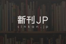 【コラム】「社会学」を学ぶ意味について考えてみる