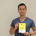 嫌いな人と一緒にいるほど成功が遠のく？「ガマンすると不幸になること」の見極め方