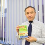 人気研修講師は知っている　「理解度を測るときはその人のメモを見なさい」
