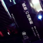 孤独、失望、苦悩…。「非常識な読書術」から人の成長は始まる