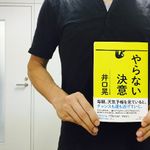 パフォーマンスを最大限引き出すためのルーティンの作り方