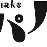 『Hanakoパパ』ロゴマーク