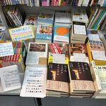 【書店フェア情報】BOOKSルーエにて空犬太郎氏選書のフェアを開催