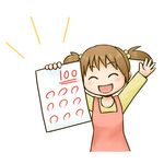 『たった一言で人生が変わるほめ言葉の魔法』（アスコム刊）