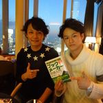 『ラクラク・かんたん・超楽しい! ブックメーカー投資入門』の著者・金川顕教さんと監修者の黒川こうきさん