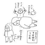 『ウラクさんちのふたごちゃん』（セブン＆アイ出版）