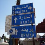 「アラビア語＝難しい」説への多少の反論（2）