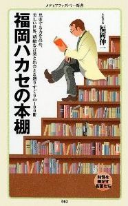 大学教授が語る、読書の本当の効果