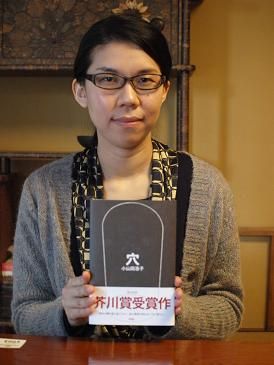 芥川賞作家の「幻の処女作」とは