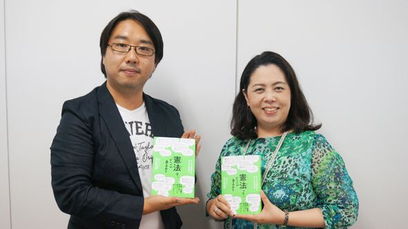 憲法のことをよう知らずに「改憲」言うたらアカンやろ?【矢島雅弘の「本が好きっ!」】