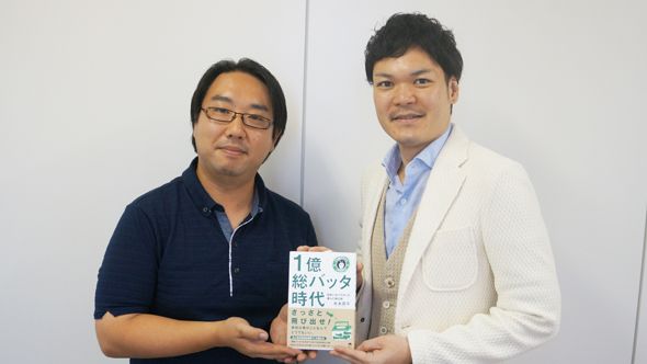やりたいことをやるために、一流のキャリアを捨てられますか? 【矢島雅弘の「本が好きっ!」】