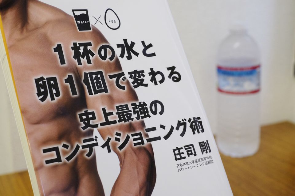夏でもパフォーマンスを落とさない! 睡眠でしっかり疲れをとる方法