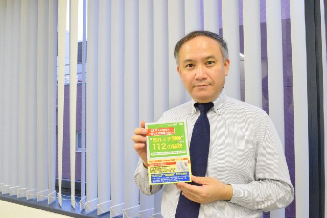 人気研修講師は知っている 「理解度を測るときはその人のメモを見なさい」