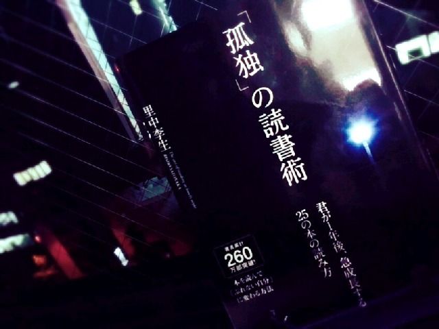 孤独、失望、苦悩…。「非常識な読書術」から人の成長は始まる