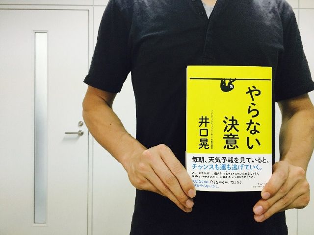パフォーマンスを最大限引き出すためのルーティンの作り方