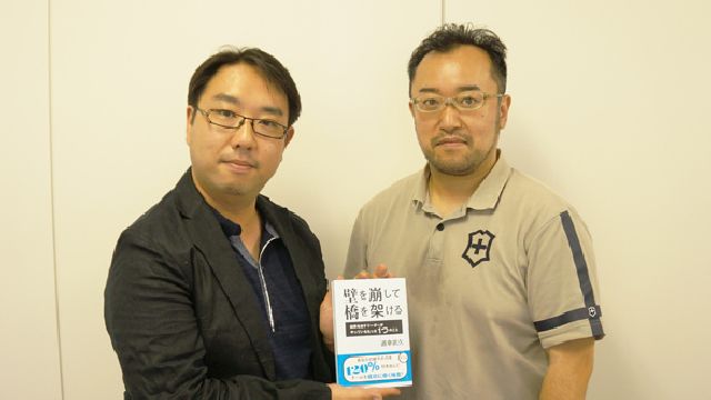 部下と上司を隔てる「壁」は小手先だけでは崩れない 【矢島雅弘の「本が好きっ!」】