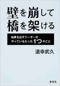 組織を崩壊させる、「男の嫉妬」が持つ恐るべき破壊力