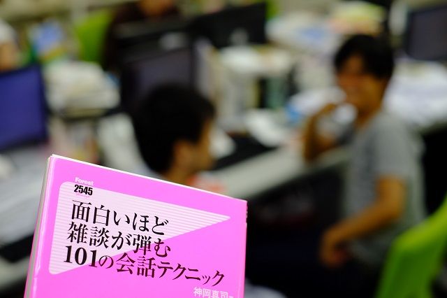 職場で続出!?安易な「ポジティブ変換」で信頼を失う人とは