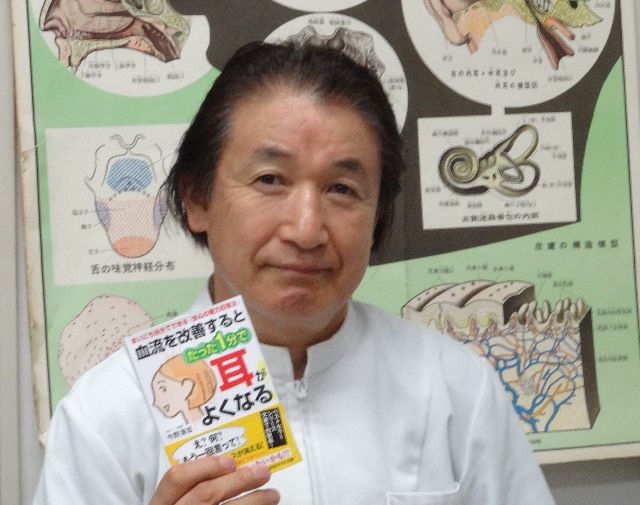 聴力が落ちている高齢者ほど「固いもの」を食べなければならない理由
