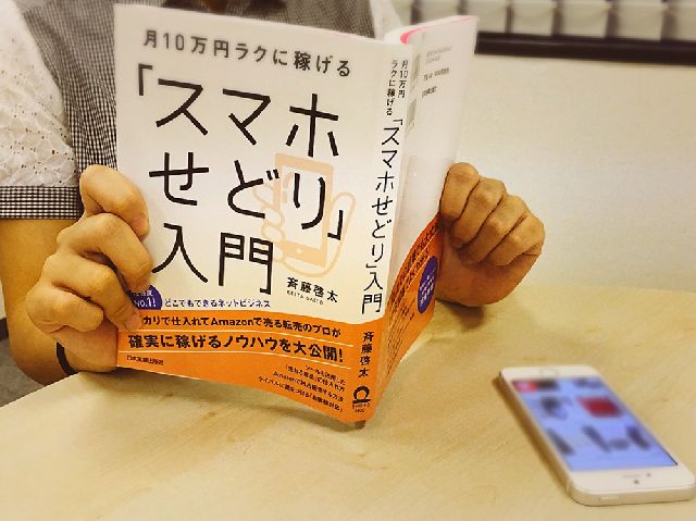働く女性も時間が取れない主婦も! 「メルカリ」を使った副業が話題