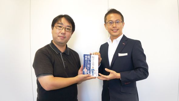 稼げない男は「健康よりも仕事」と考える 【矢島雅弘の「本が好きっ!」】