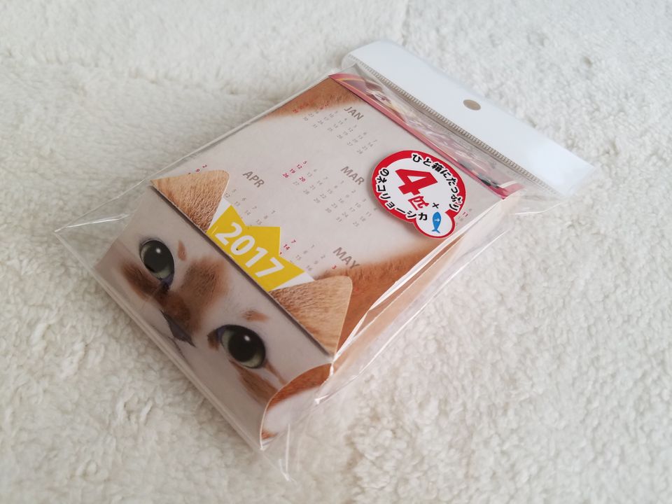 ネコの中からネコ! 「ネコリョーシカカレンダー」最後まで開くと中からは…?