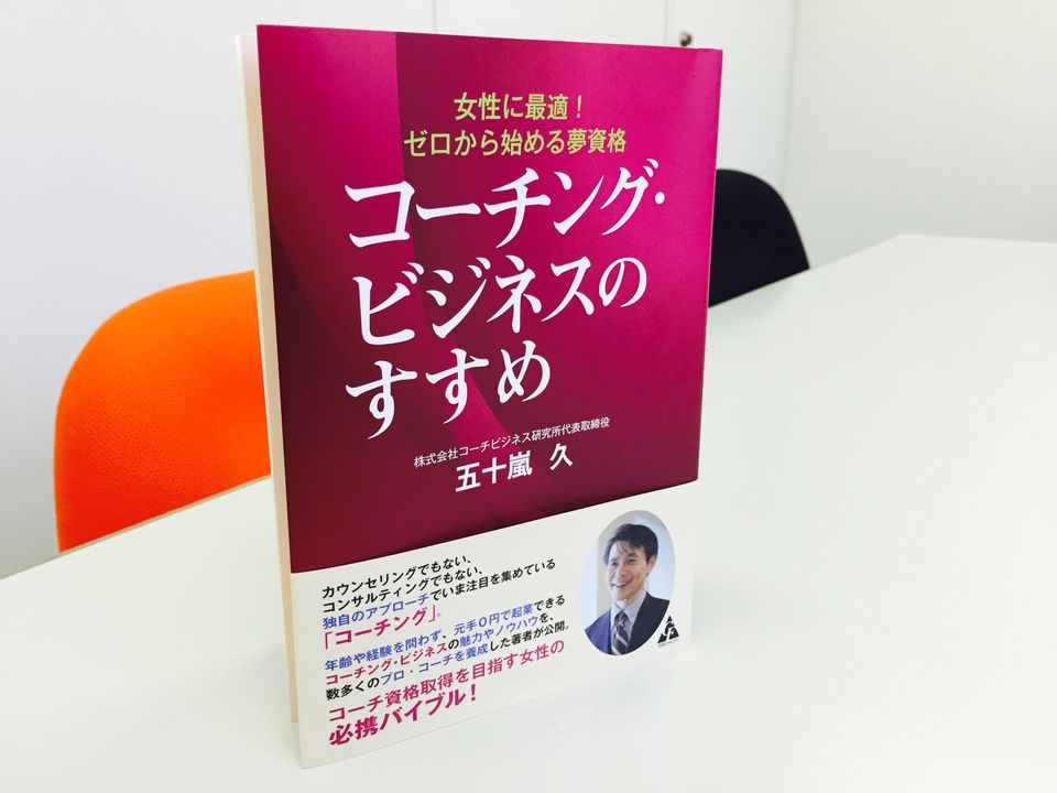 男子ラグビーにアメフト スポーツ界で女性コーチが活躍する理由