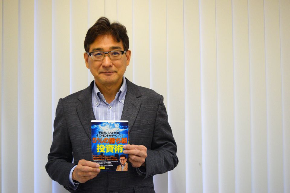 不動産投資で成功するために必要な視点とは?