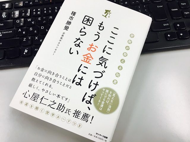 欲や煩悩は悪? 「お金欲しい」に対する仏教徒の回答