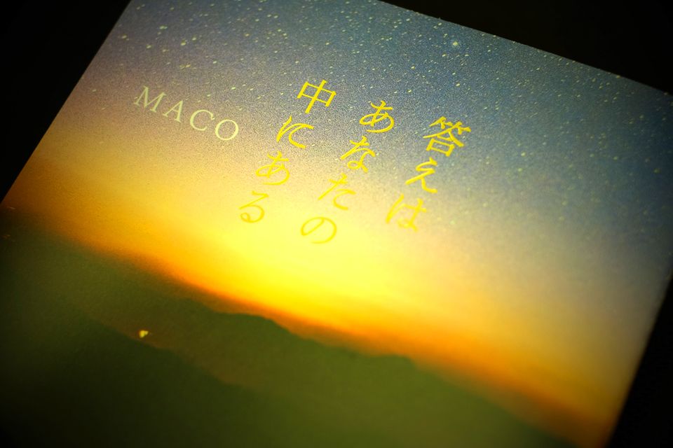 「引き寄せ」アドバイザーが語る、願いを持って生きることの大切さ