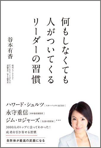 トップに立つ人はやっぱり「変人」だった! 世界のリーダーたちの意外すぎる行動7選