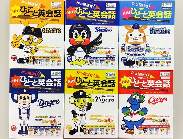 野球用語で「perfect game」「complete game」「shutout」、違いは分かる?