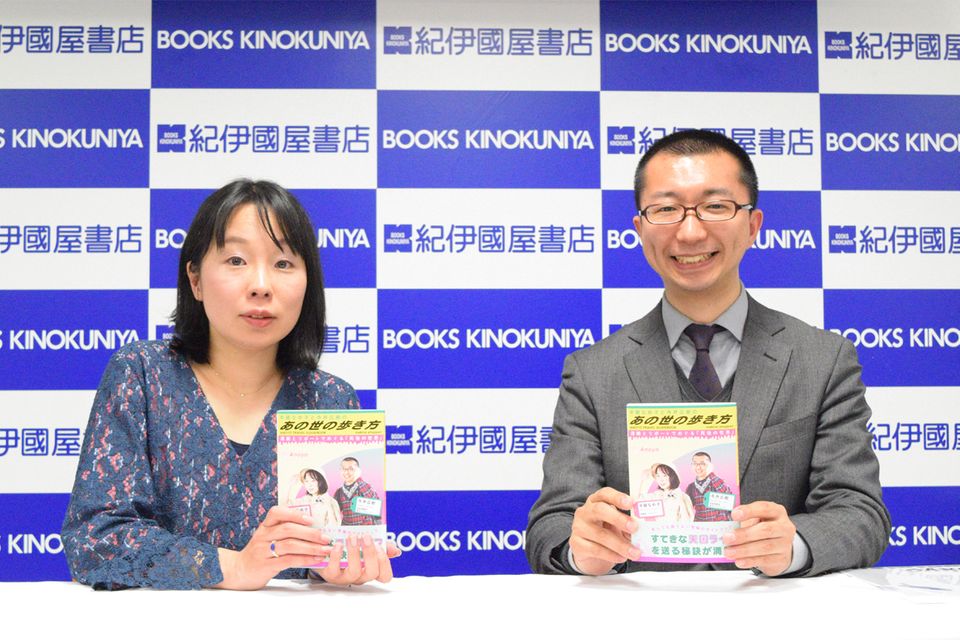 あの世でも“仲間外れ”は存在する? 臨死体験者たちが語る「死後の世界」