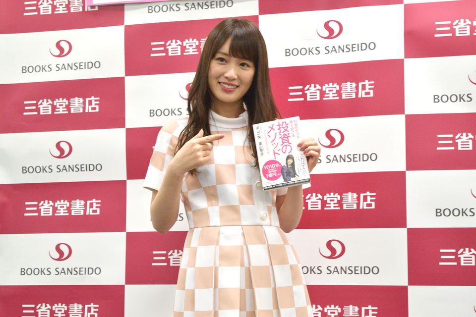 乃木坂46・高山一実が投資に挑戦! 貯金額は「同世代の女の子の5倍くらい」