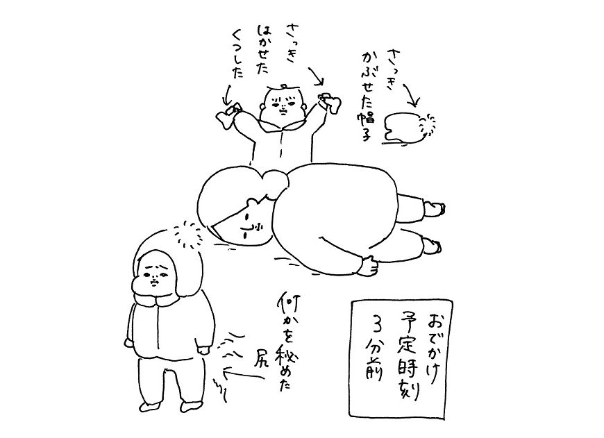 フォロワー8.5万人!超人気子育てインスタグラムが書籍化