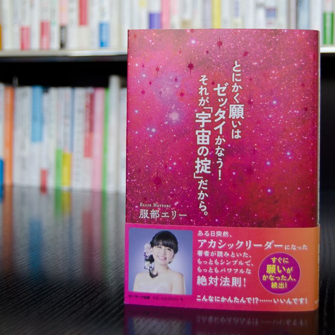 2018年、ダメダメな現実を変える3つのステップ
