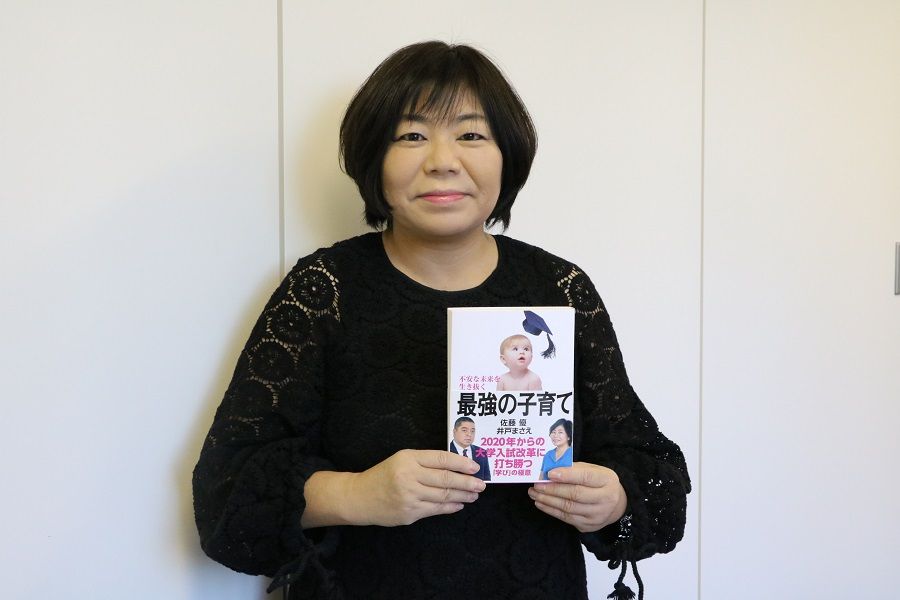 「ユーチューバーになりたい息子」親が取るべき対応は?