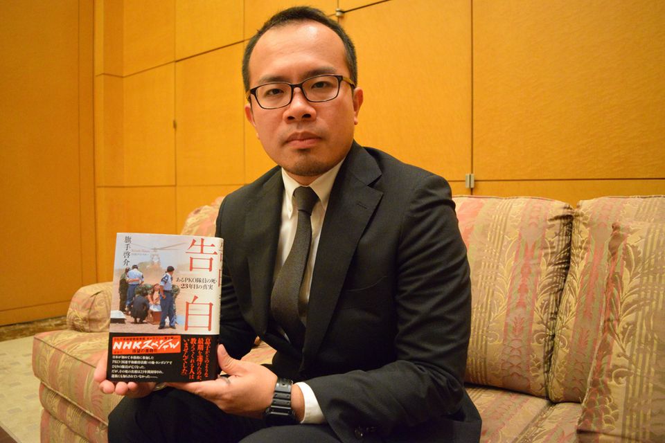 “ふつう”の日本人警察官が命を落とした。1993年、カンボジアとPKOの現実