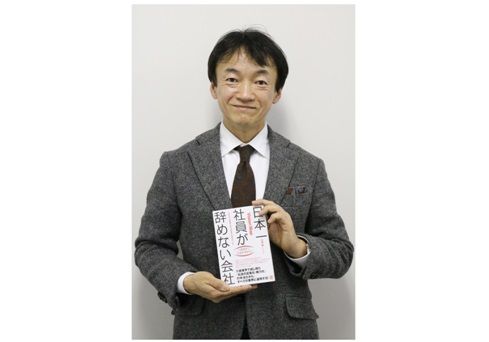 人が辞めない会社のリーダーが実践する「関心」と「言葉」の哲学