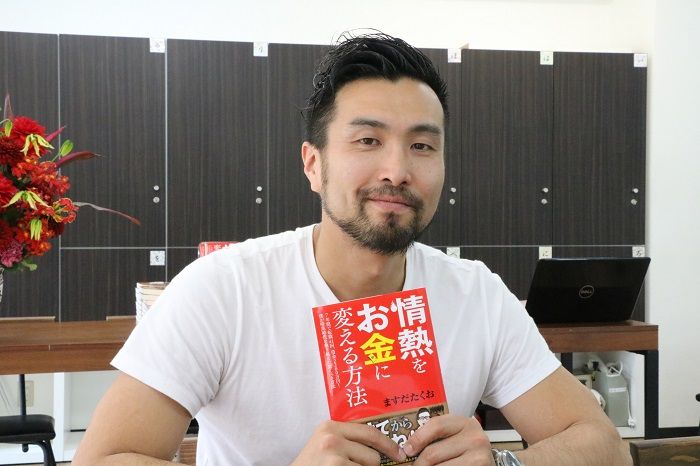 スーパーカーを現金で買う経営者が語る「金持ちの共通点」