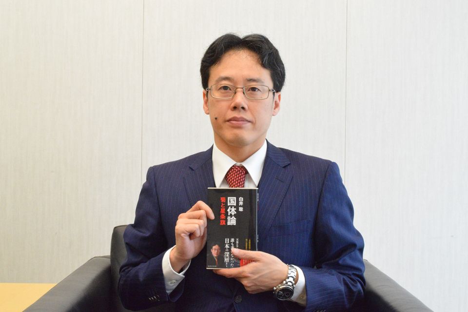 戦後日本の異様な対米従属の「正体」とは? 『国体論』白井聡さんに聞く(1)