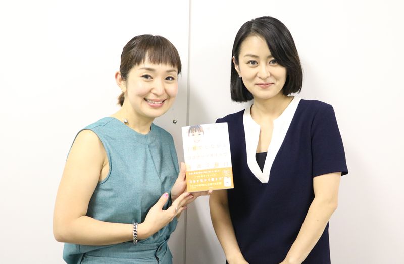 子育てしながらビジネスで年商7億円の女性社長に聞いた、悩みや葛藤の乗り越え方 【鬼頭あゆみの「本が好きっ!」】