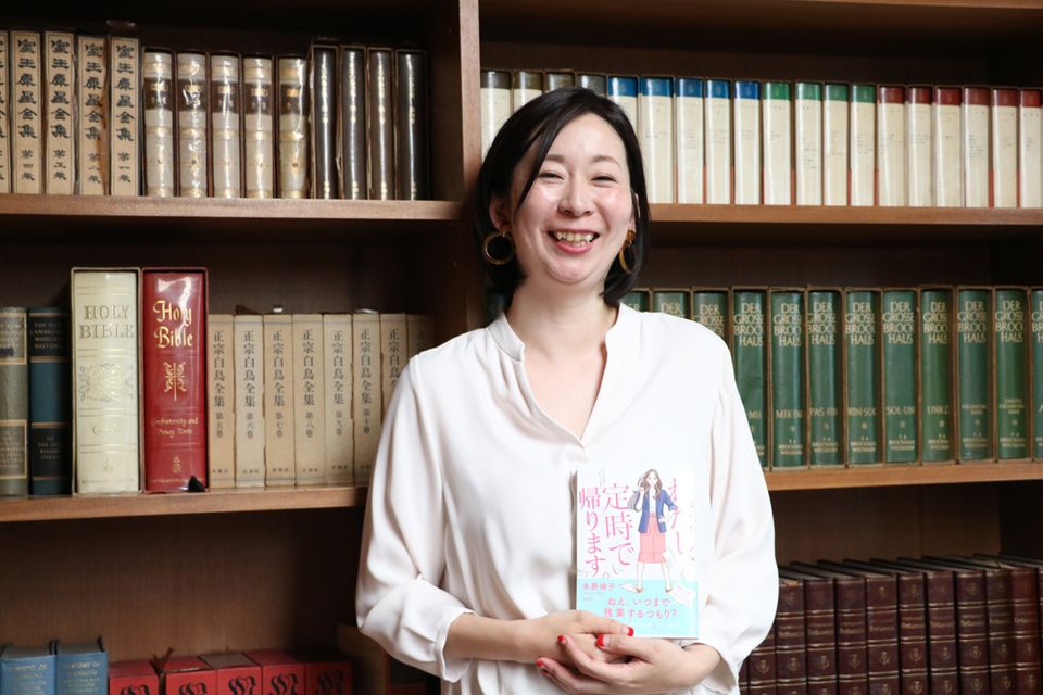 「組織に呑みこまれる怖さを書かずにはいられなかった」 “社畜”精神から生まれた新時代の仕事小説とは?